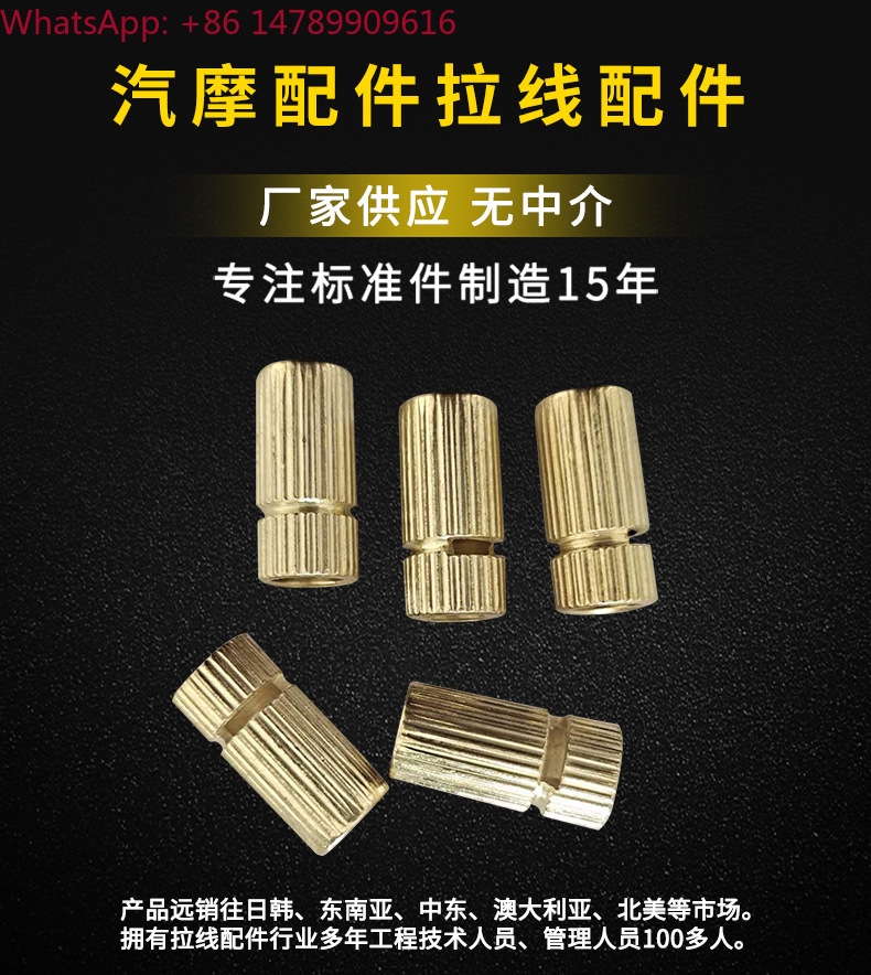 Car Accessories Wholesale - Akcesoria samochodowe i motocyklowe, przewody, linki,
