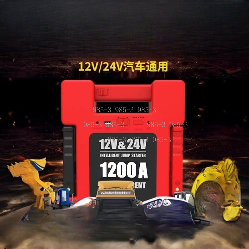 Portable Jump Starter - Przenośny powerbank 12V 24V o dużej