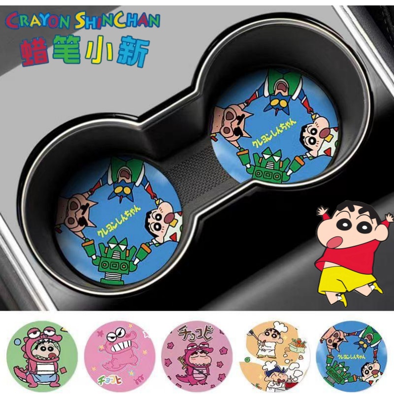 Crayon Shin-chan Nohara Shinno – Car Accessories Toy recenzja i cena