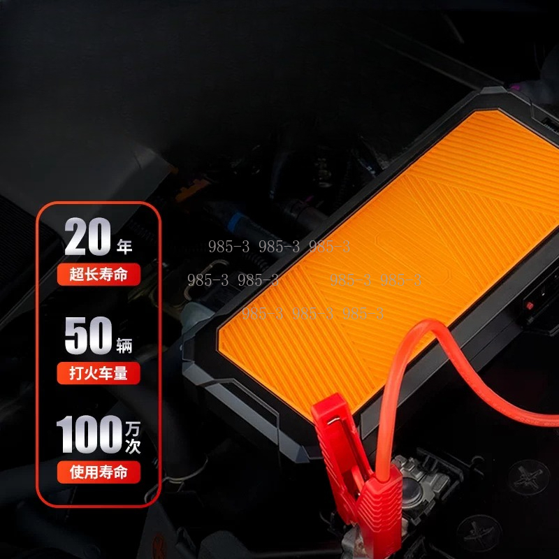 Autowit Super Capacitor 2 Jump – Portable Jump Starter recenzja i cena