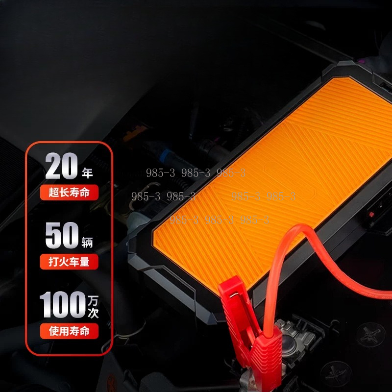 Autowit Super Capacitor 2 Jump – Portable Jump Starter recenzja i cena