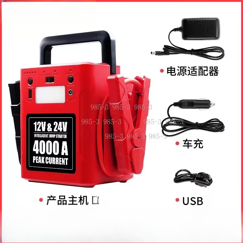 Przenośny powerbank 12V 24V o  – Portable Jump Starter recenzja i cena
